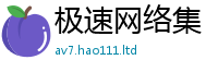 2025新奥天天开好彩新奥彩免费版和7777788888精准新奥马会传